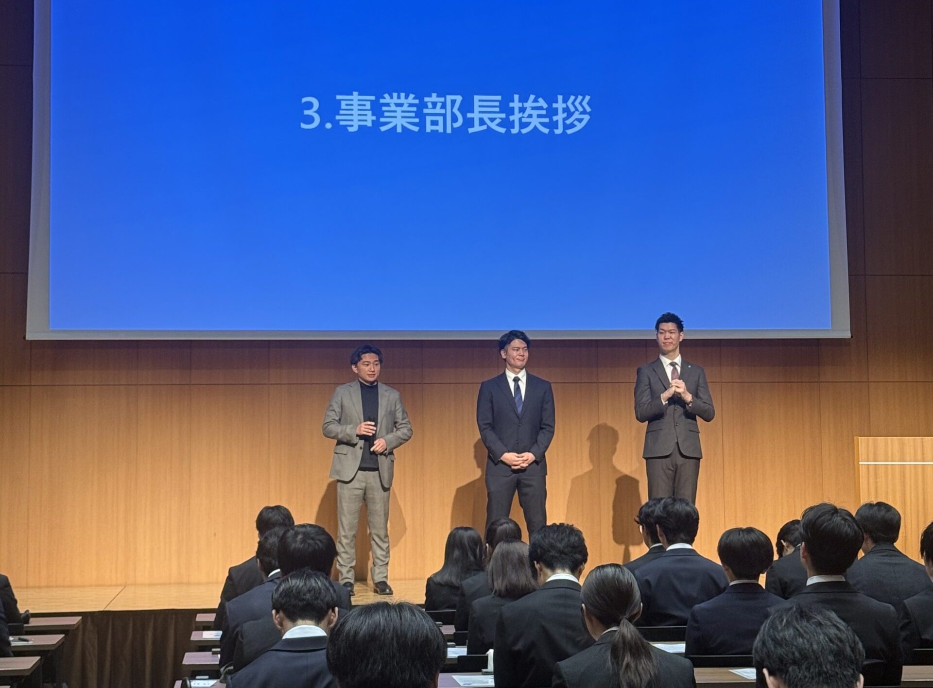 熱いメッセージを語るHRコンサルティング事業部の山梨部長